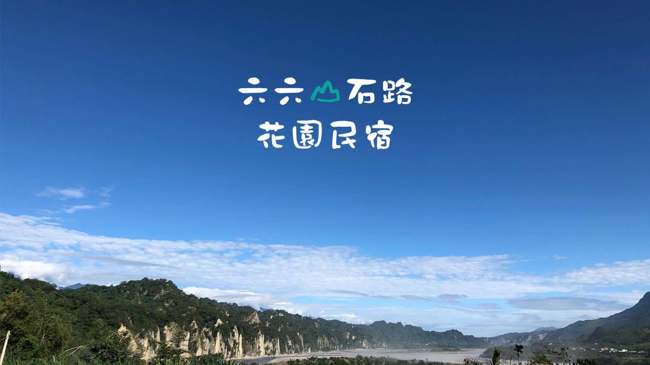Taitung City-Cottage B&B Exterior photo